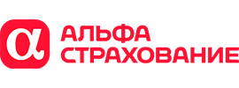 АльфаСтрахование