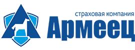 Армеец